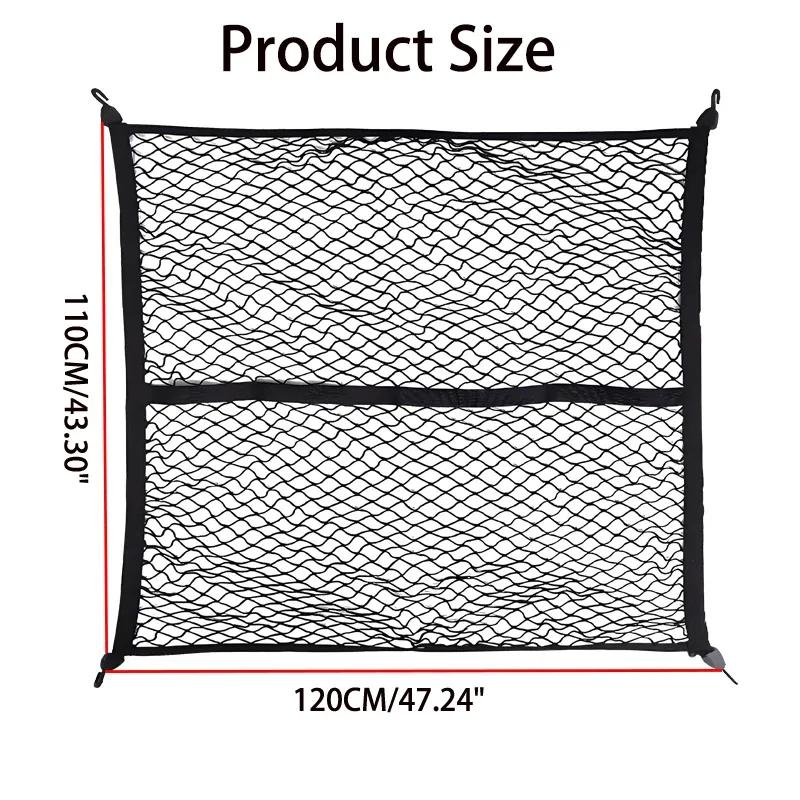 1.2 * 1.1M Pickup Truck Body Cargo Car Trunk High Elasticity Fixed Net Anti Slip Net Bag Luggage Net Car Luggage Storage Tool