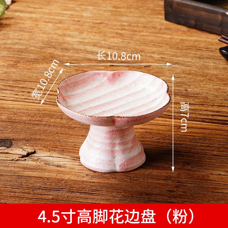 Japanischer Stil Hoher Appetiterteller, Kreative Keramik-Snackplatte für Sashimi & Dim Sum, Einzigartiger Kleiner Becher