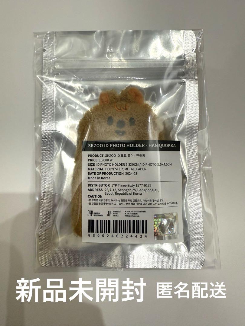 

[Б/У] STRAYKIDS MAGICSCHOOL Держатель для ID-фото Хэн Окка