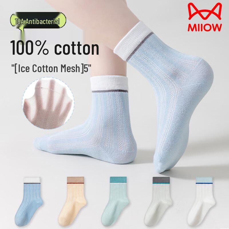 Miiow Boys  Summer Mesh Mid-Calf Socks (5 Pairs) XL