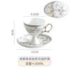 French Porcelain Coffee Cup and Saucer with Palace Relief Delicate Gold-rimmed Bone China Milk Mug Afternoon Tea Flower Tea Cup