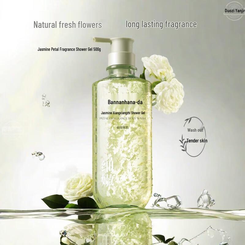 

Half Acre Flower Field Scented Shower Gel