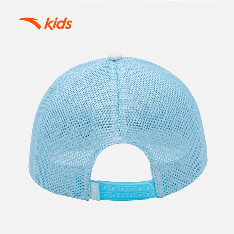 Anta Kids' Basketball Trucker Cap