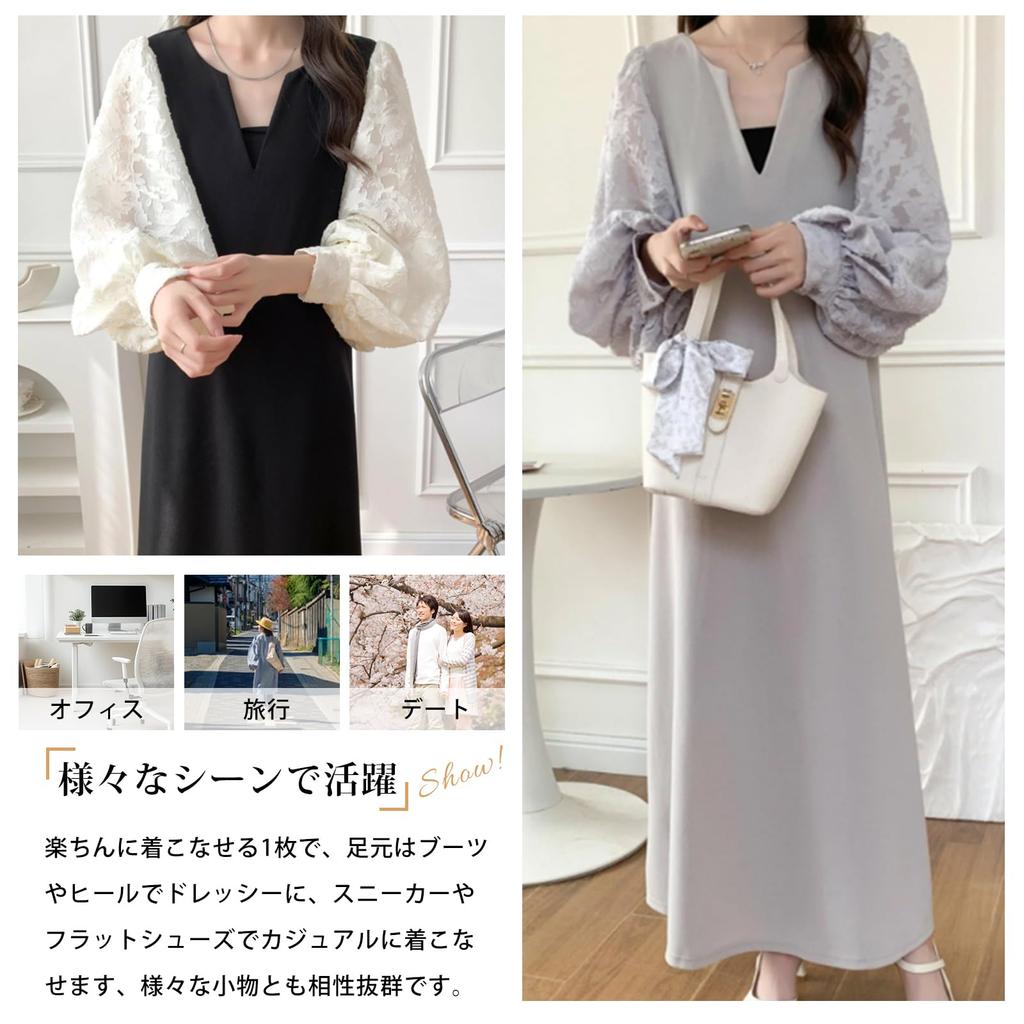 Long Puff Mixed Everyday [MzcoYmm] Women's Dress, V-Neck, Lace, Sleeves, Material, Sheer, Casual, Flattering, Elegant, Wear, Spring/Autumn