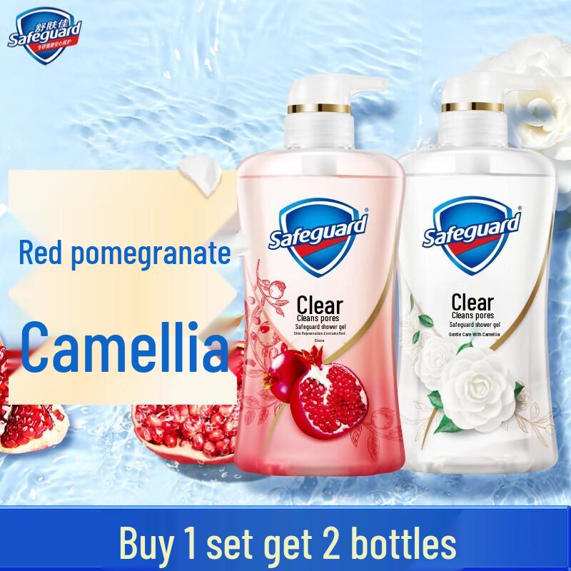 

Safeguard Purifying Gel Body Wash Duo Set