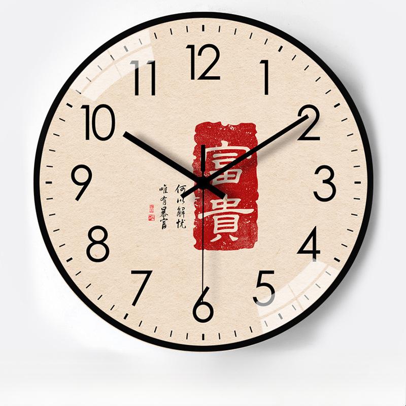10-Inch 25Cm Personalized Automatic Timing Radio Wave Clock Home Living Room Bedroom Silent Radio Wave Clock Wall Clock