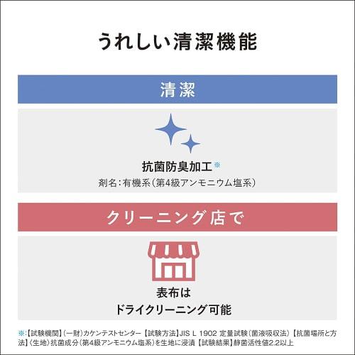 Panasonic Electric Anka Soft (Large) Plaid Pattern DW-78P-H