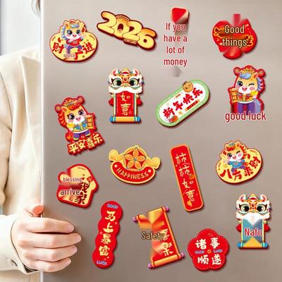 Yuanzu Chinese New Year Refrigerator Magnets