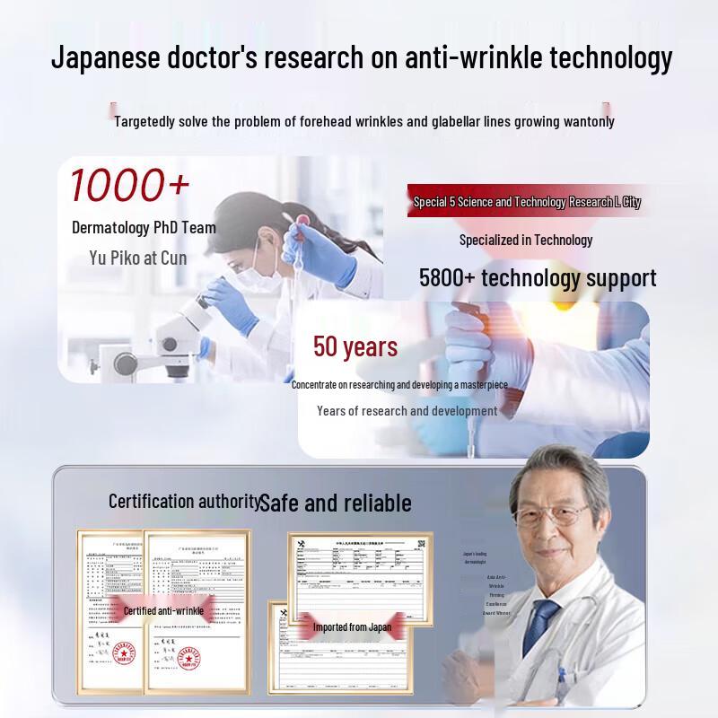 

Jiaoboshi Anti-Wrinkle Forehead Patches