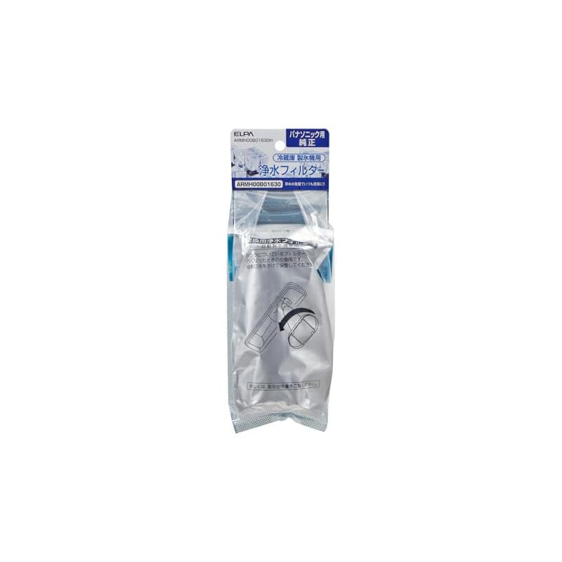 ELPA Refrigerator Ice Maker Filter, Compatible with Panasonic Refrigerators, Genuine Part, ARMH00B01630H