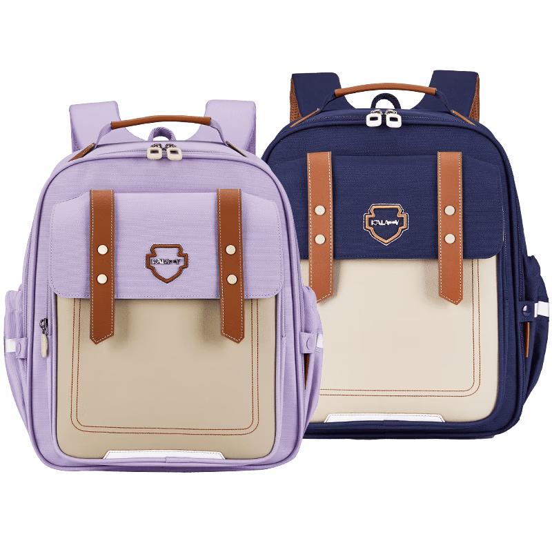 KALA·Y Cloud Spine Protection School Backpack