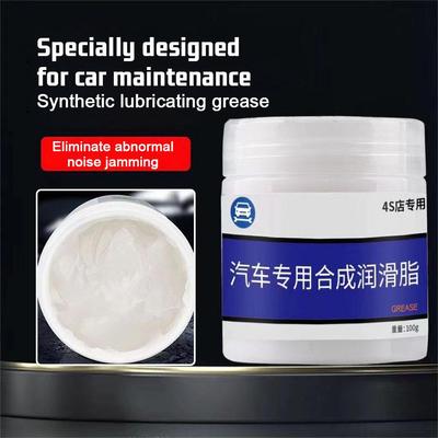 100ML Car Sunroof Track Lubricating Grease Door Abnormal Maintenance Mechanical Noise Lubricating Grease Oil Oil Gear Antir O2Y8