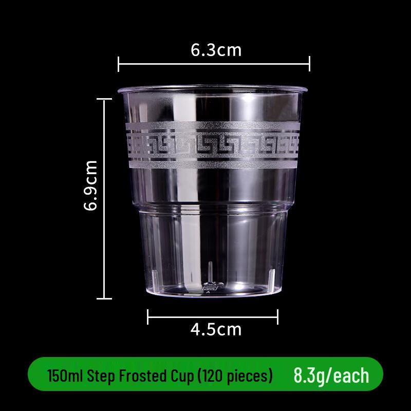 Xihe 150ML Thickened Disposable Frosted Aviation Cups