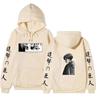 Attack On Titan Levi Ackerman Hoodie Unisex Fleece Sweatshirt Front Manga Eyes Print, Back Levi Portrait, Japanese Sleeve Text Autumn Winter Pullover