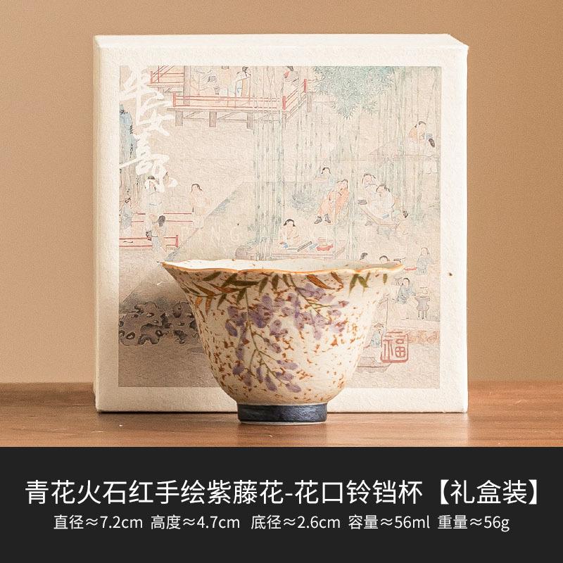 Hand-Painted Gold Wisteria Bell Cup Master Tea Cup Heat-Resistant & Large Capacity for Gongfu Tea