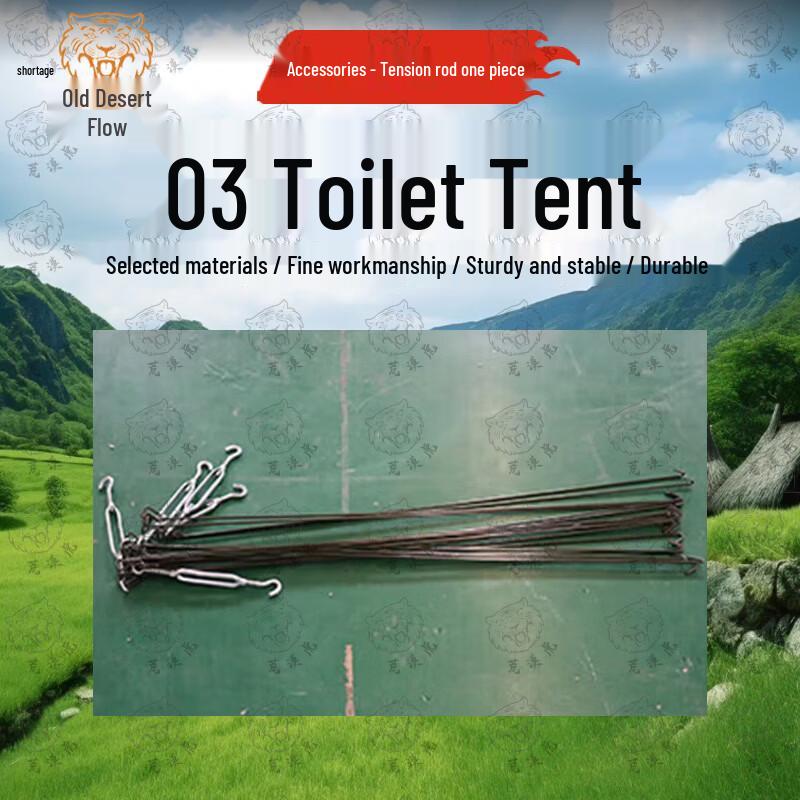 Desert Tiger 03 Emergency Rescue Toilet Tent