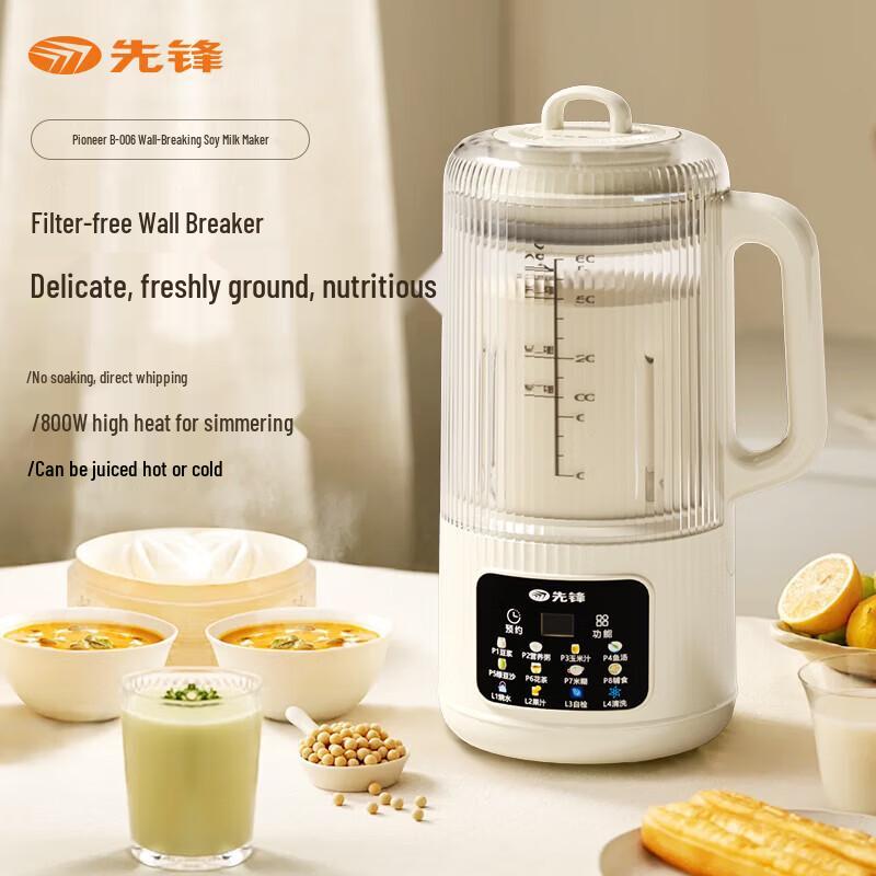 Singfun B-006 Blender Soy Milk Maker CN plug (adapter included)