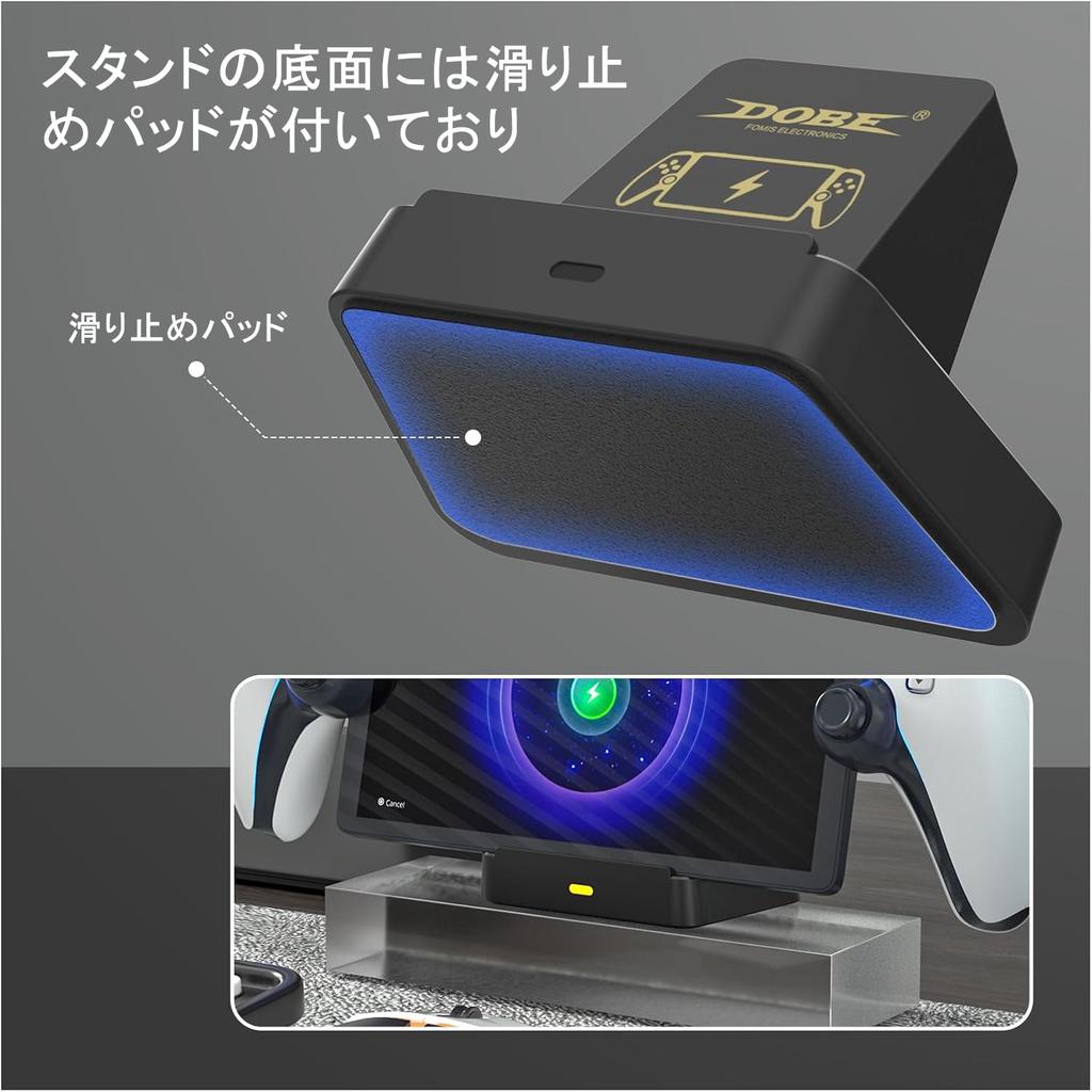 Ladeständer für PS5-Remote-Player Blitzowl PS Portal-Ladegerät PS Portal-Controller Einfach anzubringendes Design Kompatibel mit USB-Anschluss