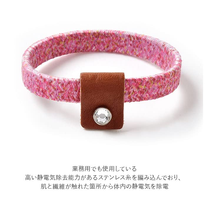 SHF Static Prevention Design Wristband Bluemix EBD-02-3 17cm