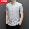 Hengyuanxiang Men's Summer Linen-Blend Stand-Collar Short-Sleeve Shirt