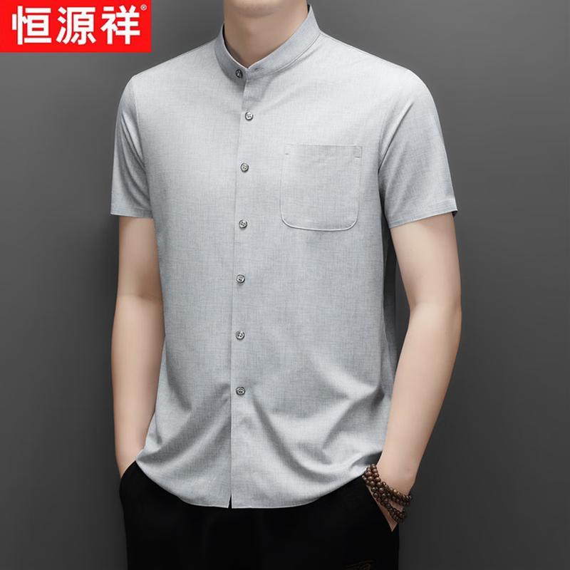 Hengyuanxiang Men's Summer Linen-Blend Stand-Collar Short-Sleeve Shirt