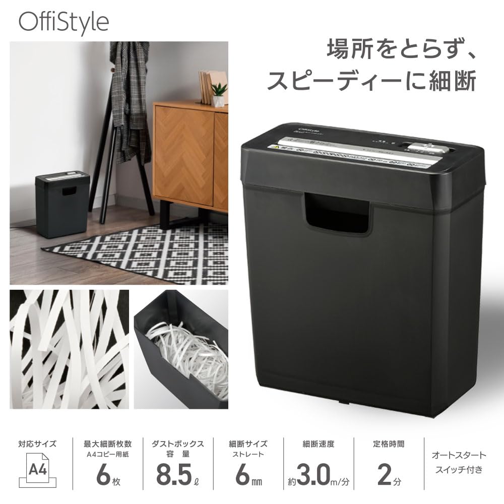 OHM OffiStyle Straight Cut Shredder | OHM Electric SHR-S207 00-6176