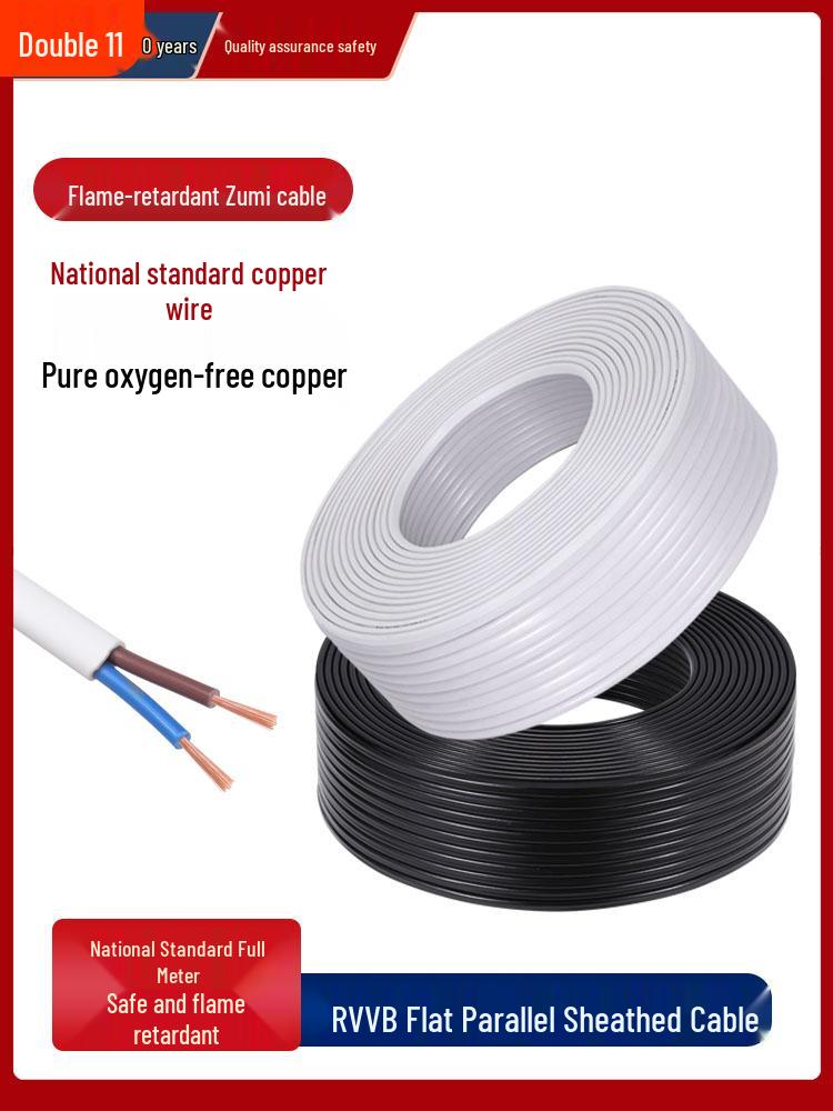 Pure Copper 2-Core Parallel Power Cable (0.5-2.5 Sq) - Black & White
