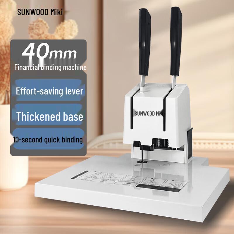 SUNWOOD SZ9040 Effort-Saving Financial Binding Machine CN plug (adapter included)