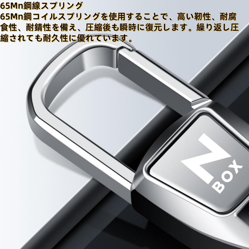 Chaoba Double Ring Carabiner Keychain for Cars, Bikes, Bicycles, One-touch Ring, Removable, Simple Design, Metallic Key Fob X 1, N-Box