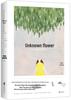 I Don't Know There Are Flowers: Zhang Xiaofeng 50th Anniversary Edition