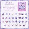 1box/60pcs Flower Butterfly Stickers, Decorative Stickers for Journals, Scrapbooks, DIY Crafts