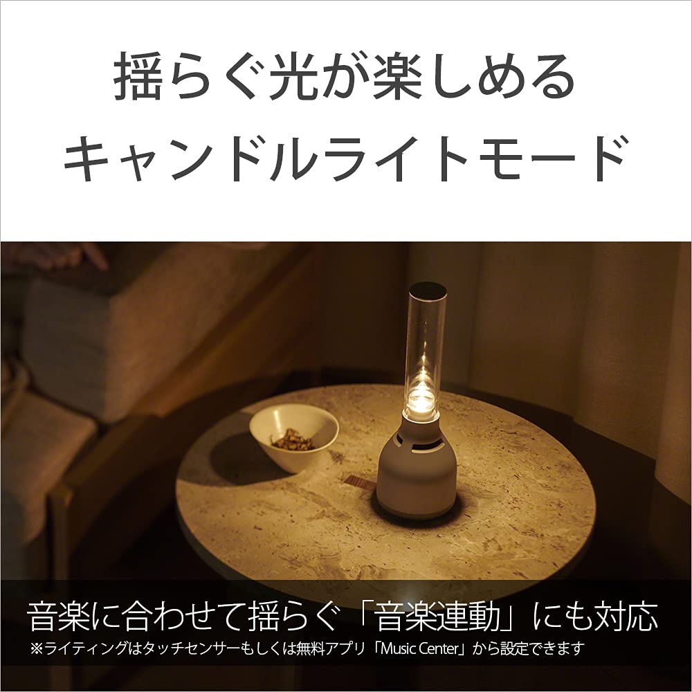 Sony Glass Sound Speaker Bluetooth Brightness Adjustable LED Light with Candle Mode Music Vocal Clarity and Low with and Playback Possible by