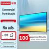 Lenovo Z100ftg 100-inch 4K Commercial LCD Display (CN Version)