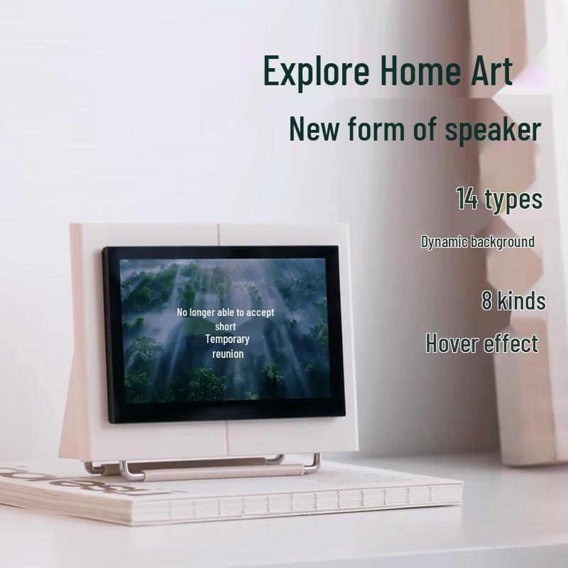 Qi Yue 7-inch Smart Display Bluetooth Speaker & Digital Photo Frame