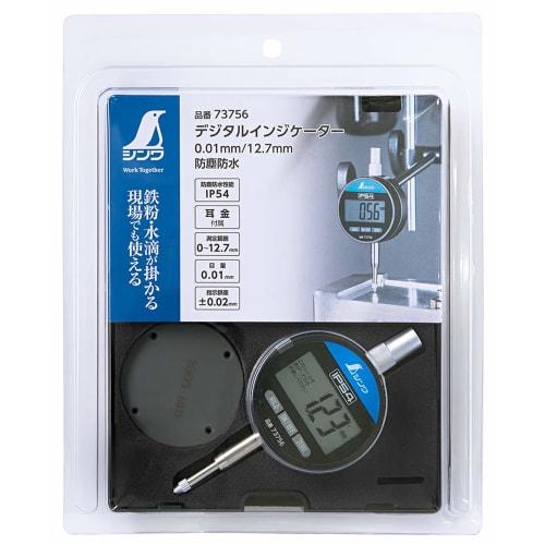 Shinwa Sokutei Digital Indicator, 0.01mm/12.7mm, Dustproof and Waterproof, 73756