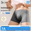 Men's Disposable Boxer Briefs