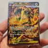 Used 【Mint Condition】Mega Rayquaza Ex SAR MEGA Expansion Pack Storm Emerald