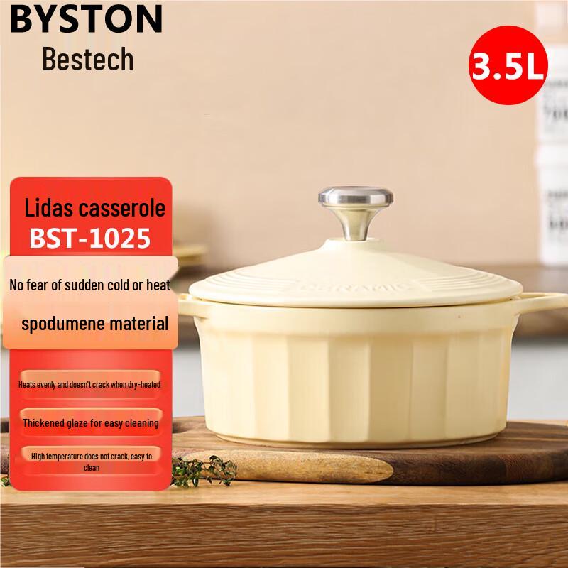 BOSIDE 3.5L Ceramic Clay Pot for Soups and Stews
