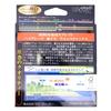 [X-Blade] X-Braid Ultra 2 Max WX8 300m Hang Pack #3, 5-Color 300m / #3