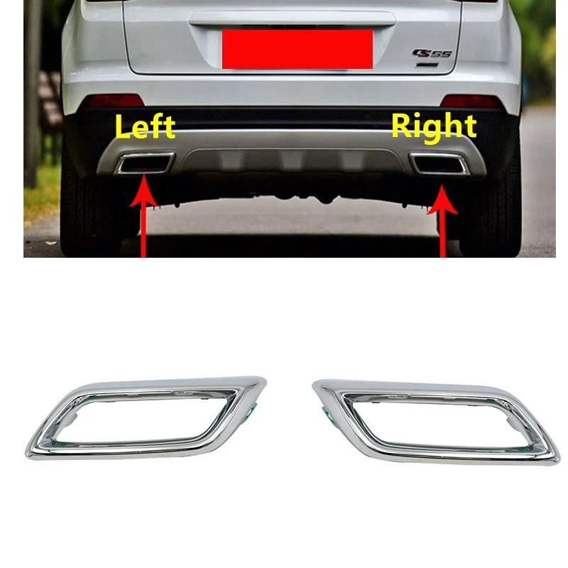 Chrome Rear Bumper Trim Tail Pipes Muffler Frame FOR CHANGAN CS55 2017 2018 2019