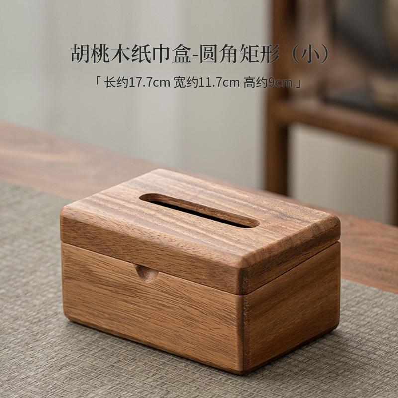 

Walnut Wood Tissue Box Commercial Hotel Restaurant Paper Drawer Desktop Square Wooden Box Household Advertising Paper Drawer
