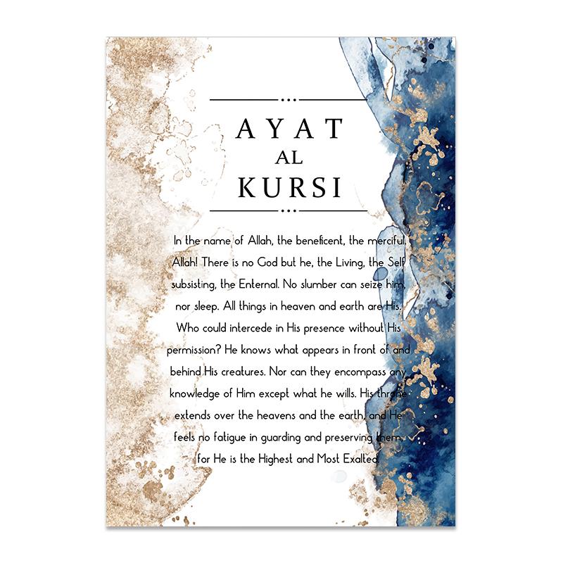 

Исламская каллиграфия Аят Аль Курси Коран французские постеры холст живопись настенная живопись печать фотографии интерьер гостиной домашний декор 40x60cm No Framed