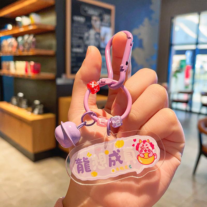 Cute Acrylic Keychain Backpack Charm With Inspirational Texts For Couples And Friends