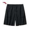 Anta Ice Silk Cargo Shorts