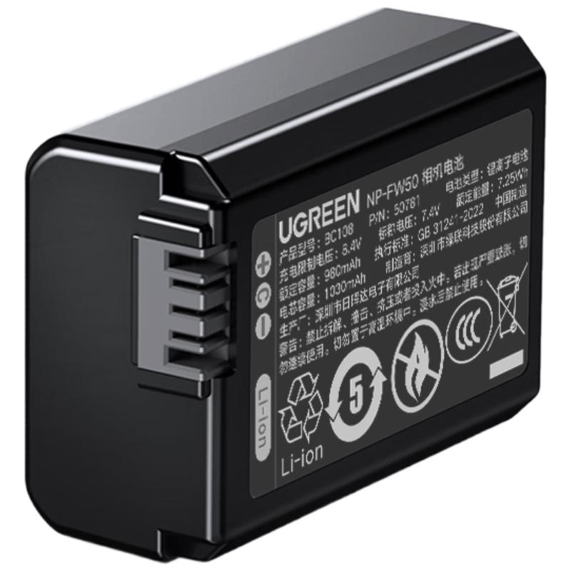 Ugreen NP-FW50 Camera Battery CN plug (adapter included)