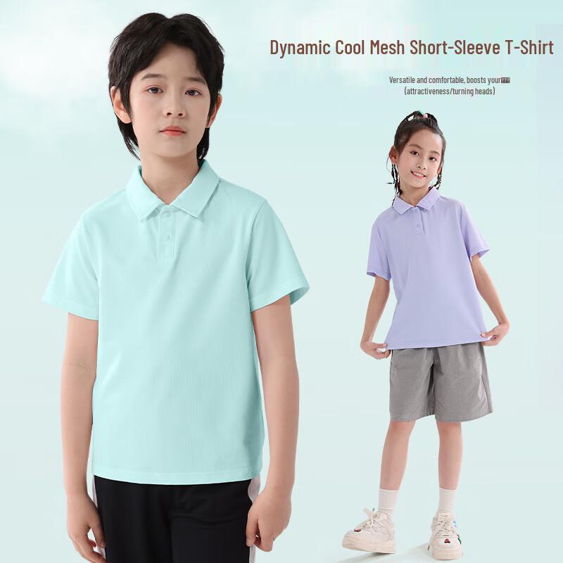 Baleno Kids' Summer Cool Polo T-shirt