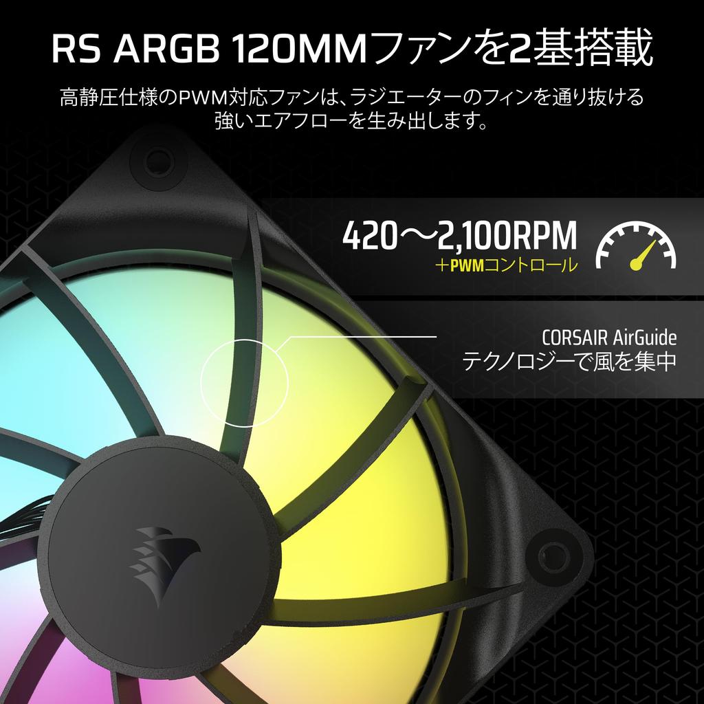 CORSAIR NAUTILUS 240 Radiator RS ARGB Case Fan Water Cooling CPU Cooler Black CW-9060092-WW