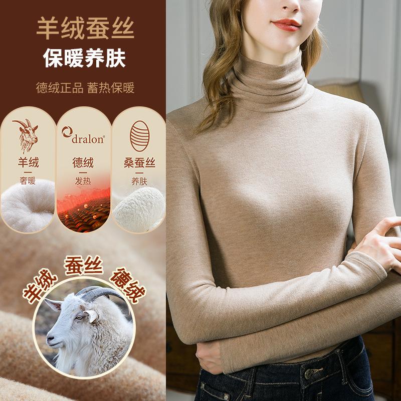 Cashmere Silk Bottoming Shirt for Women's Autumn and Winter New Women's Clothing with Thickened Warm Top for Women's Velvet Women