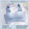Tube top type seamless sports underwear women's vest, thin small breasts gathered, large breasts show small, no steel ring bra