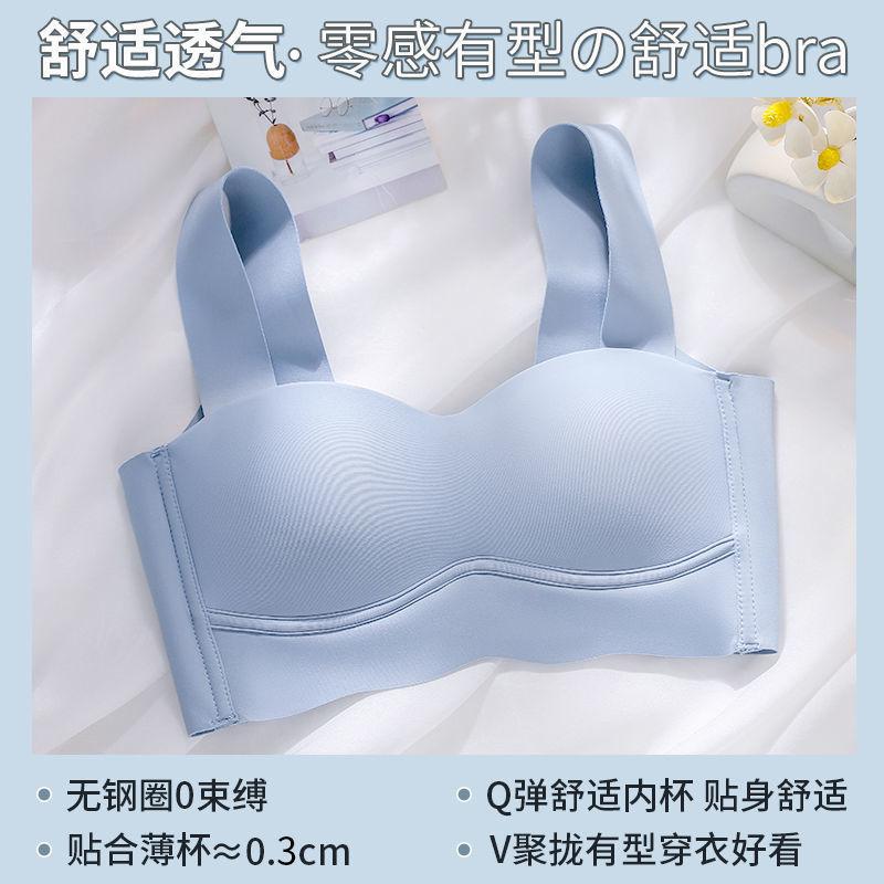 Tube top type seamless sports underwear women's vest, thin small breasts gathered, large breasts show small, no steel ring bra